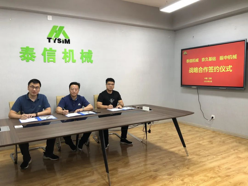 微信图片_20210106084812