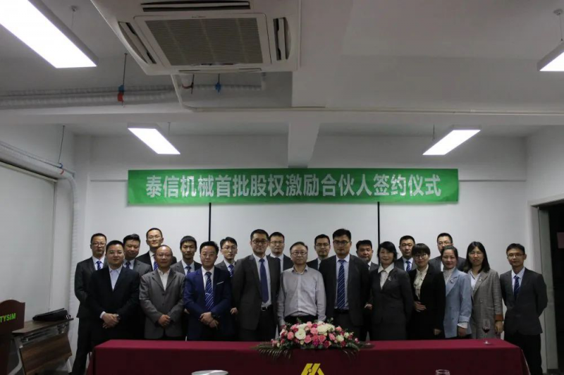 微信图片_20210106085029