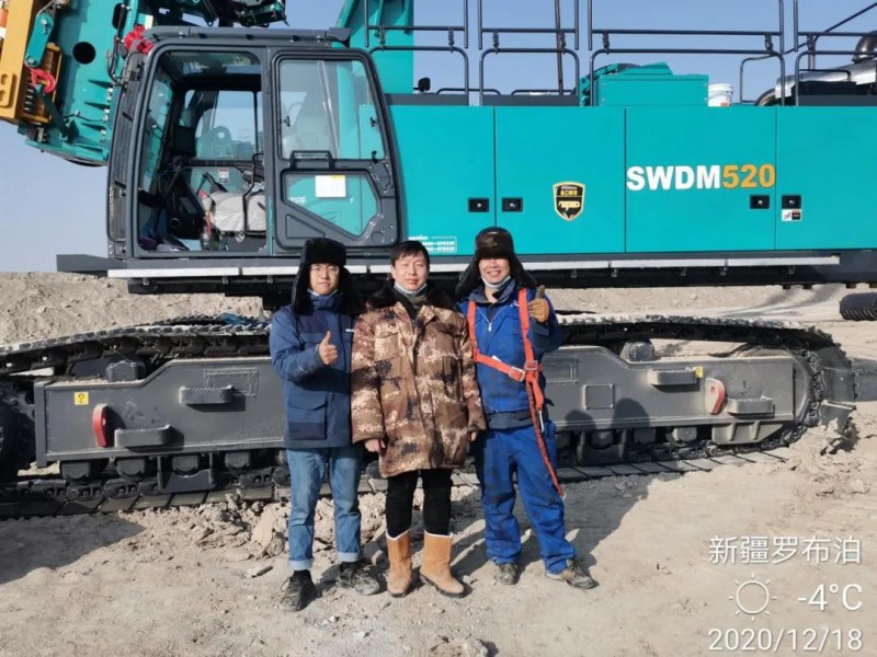 微信图片_20210108101516