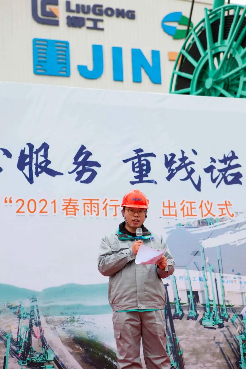 微信图片_20210108102941