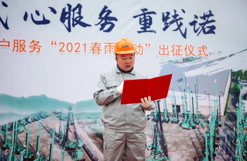 微信图片_20210108102944