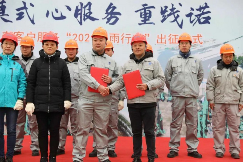 微信图片_20210108102947