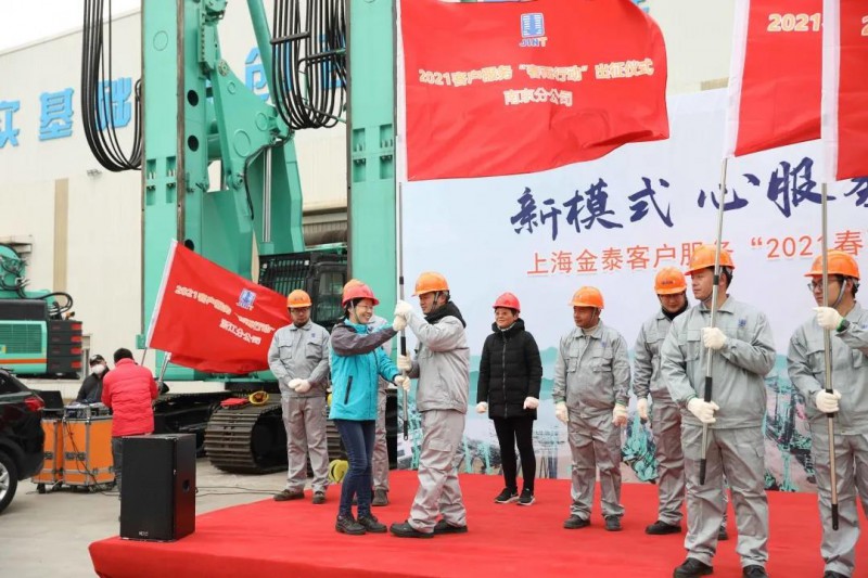 微信图片_20210108102953