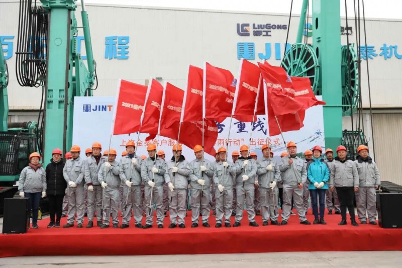 微信图片_20210108102958