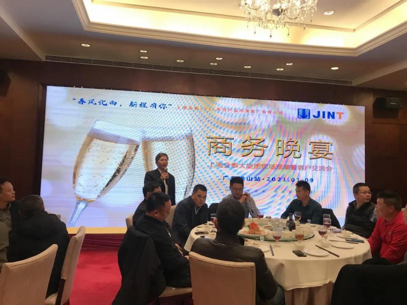 微信图片_20210113133343