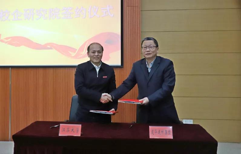 微信图片_20210118085827