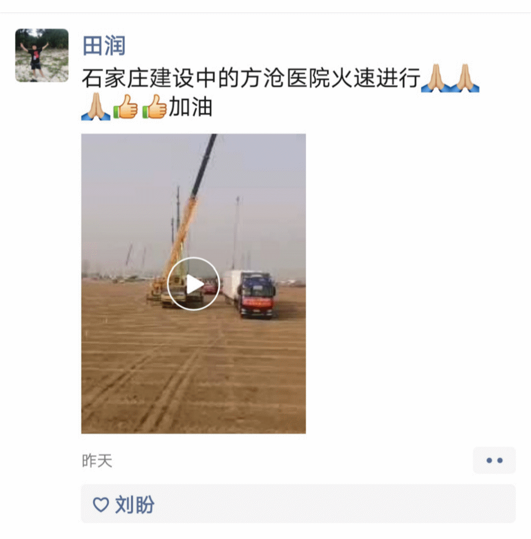 微信图片_20210118090628