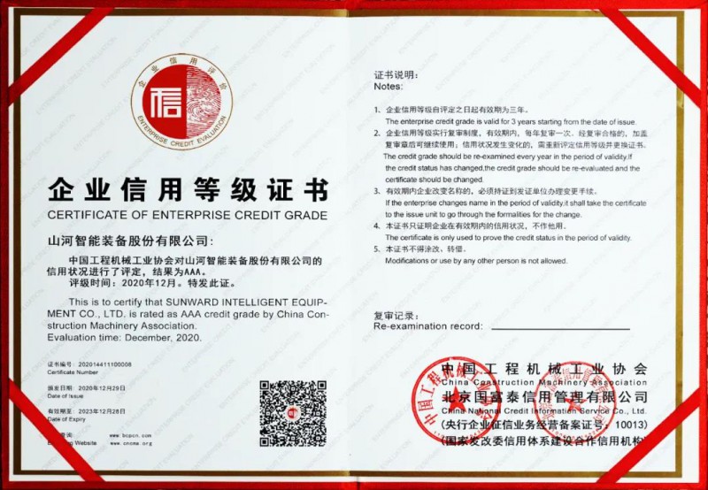 微信图片_20210118095137