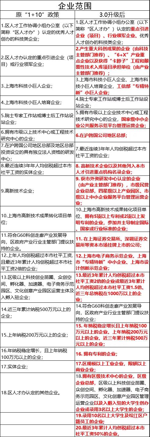 微信图片_20210120085342