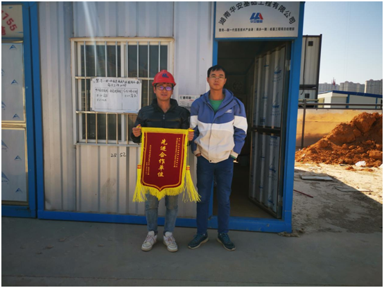 微信图片_20210121090433