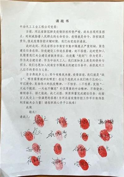 微信图片_20210121093209