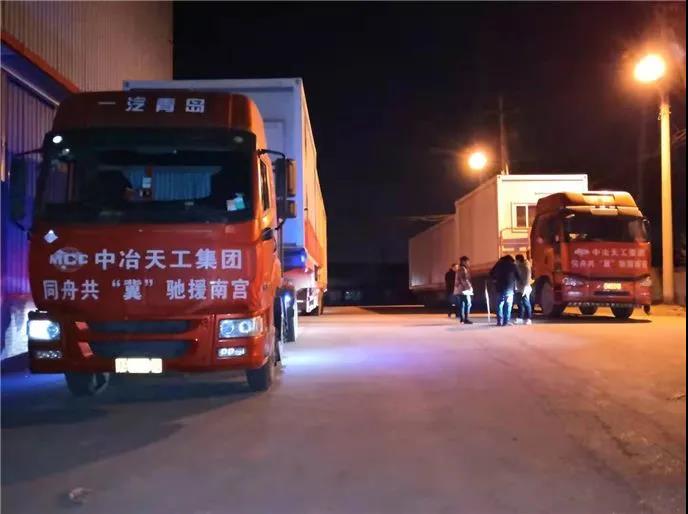 微信图片_20210121093212