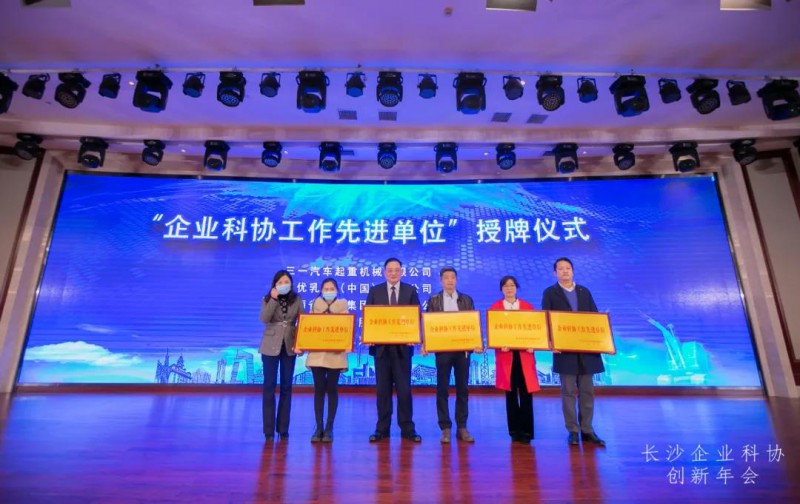 微信图片_20210125092100