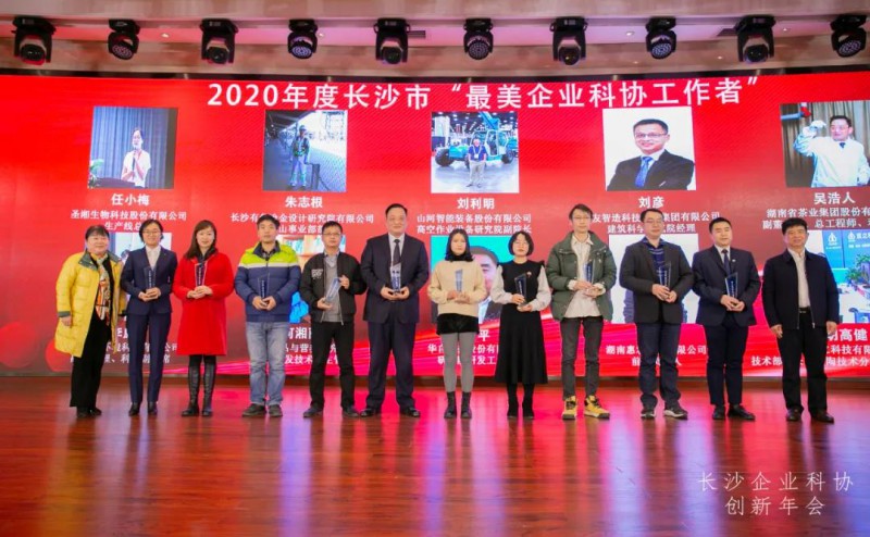 微信图片_20210125092102