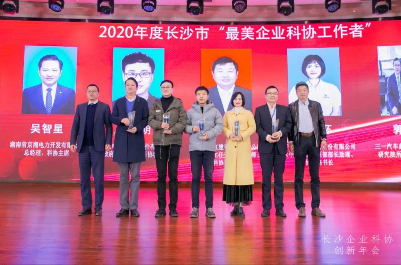 微信图片_20210125092105