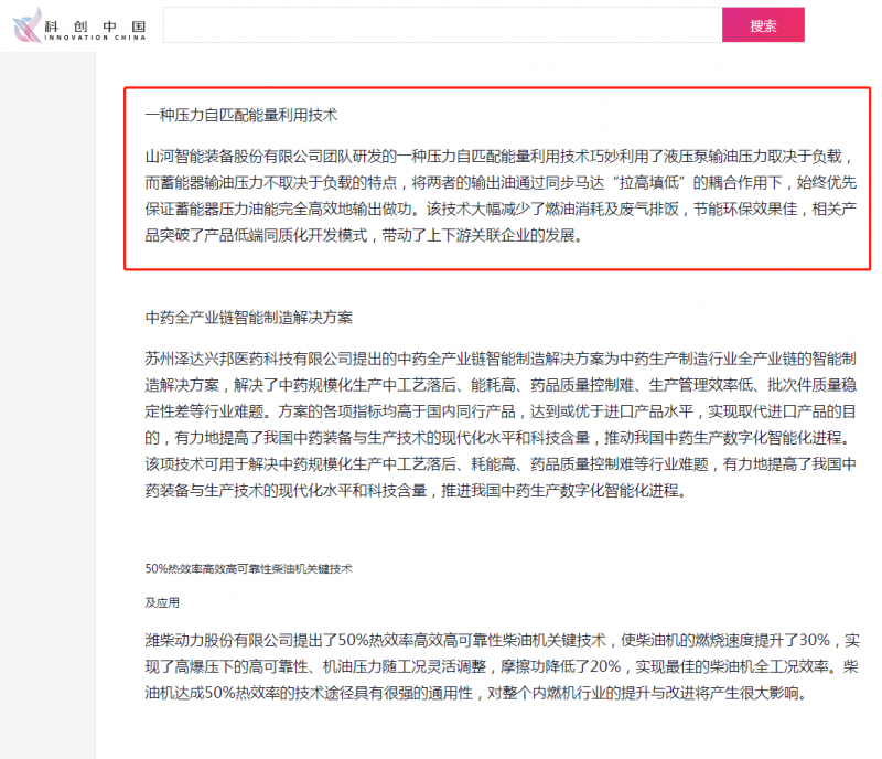 微信图片_20210125093252