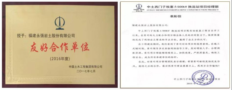 微信图片_20210125153834