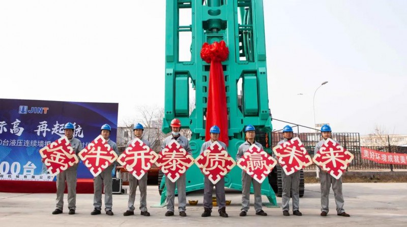 微信图片_20210125161444