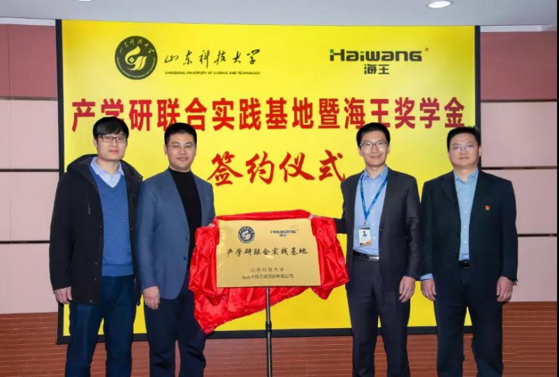 微信图片_20210121170133