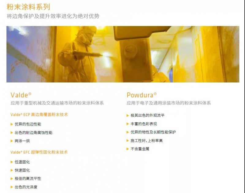 微信图片_20210127152706