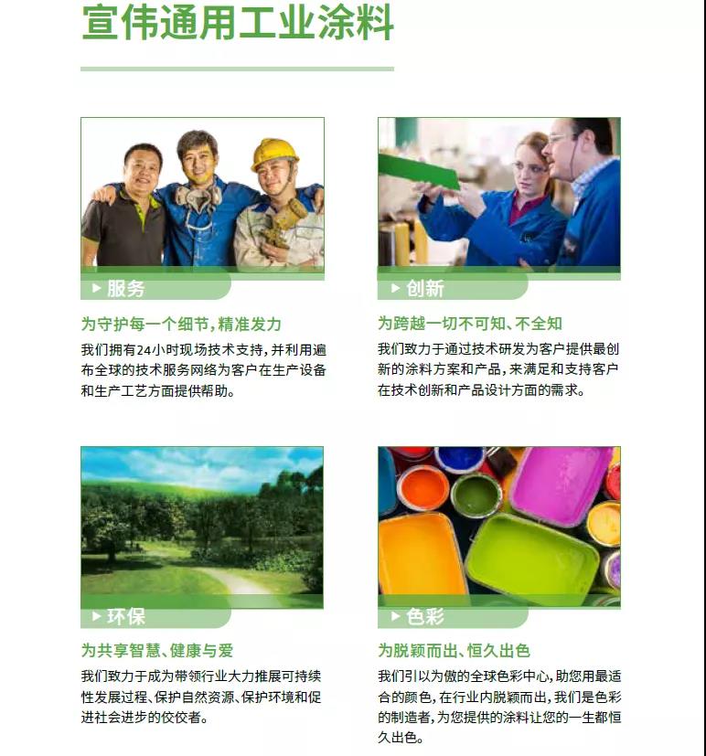 微信图片_20210127152719