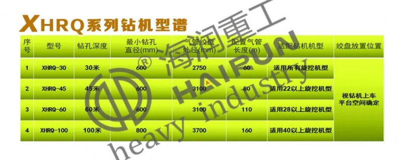 微信图片_20210128084706