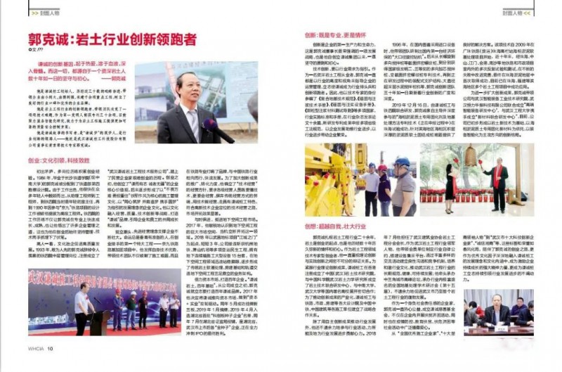 微信图片_20210201091438