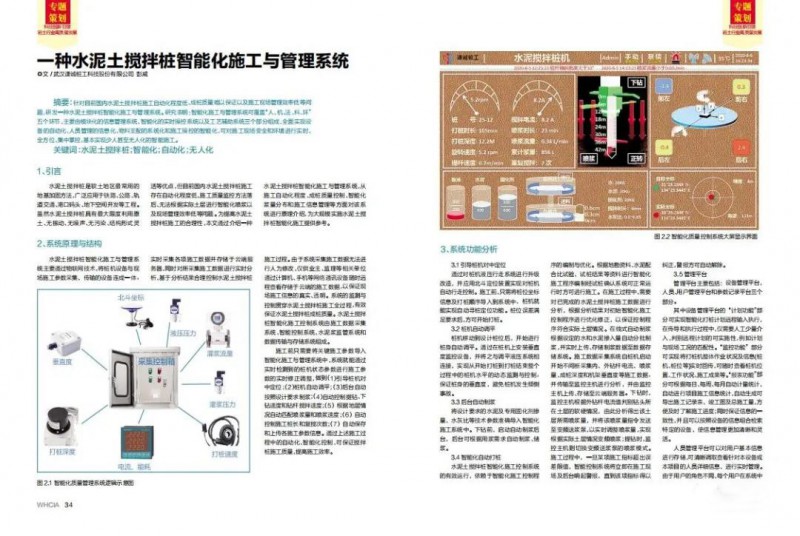 微信图片_20210201091446