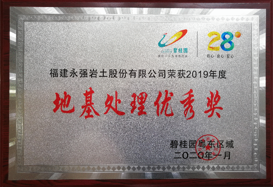 微信图片_20210201114644