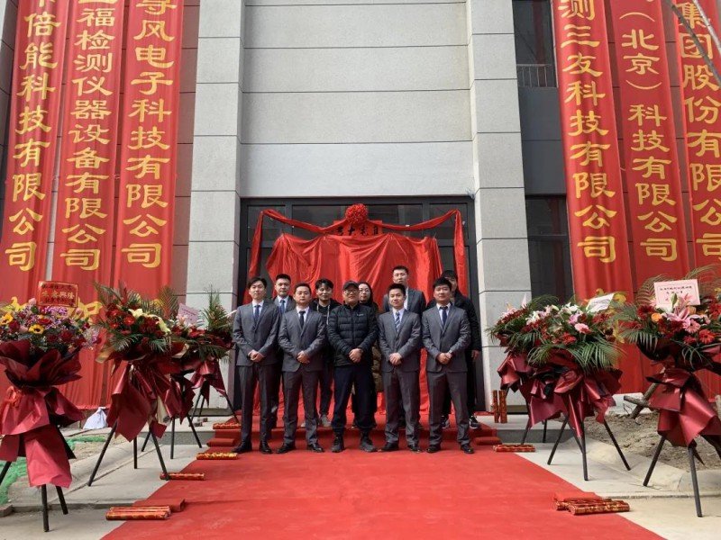 微信图片_20210201115100