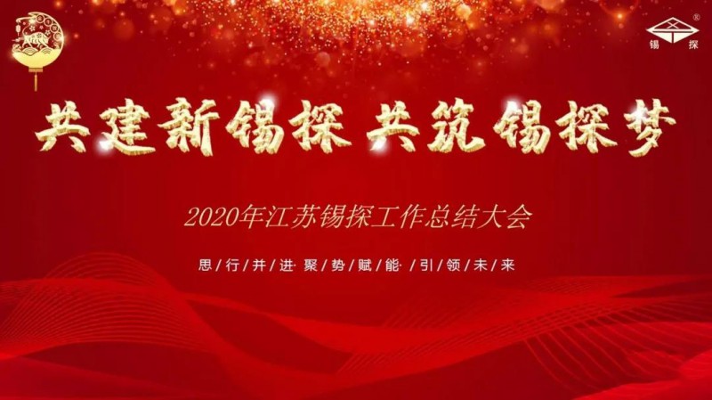 微信图片_20210201155618