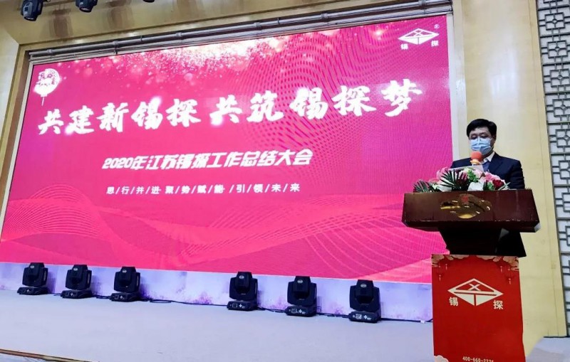 微信图片_20210201155609