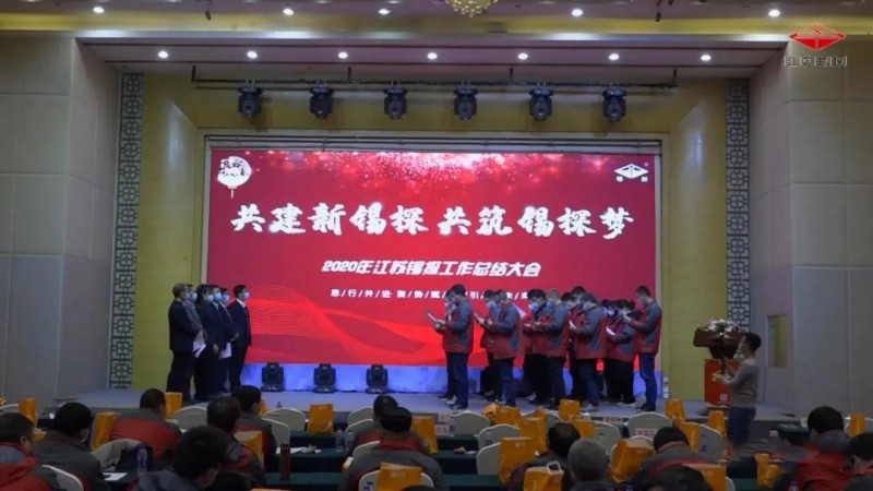 微信图片_20210201155543