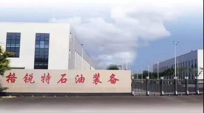 微信图片_20210203100550