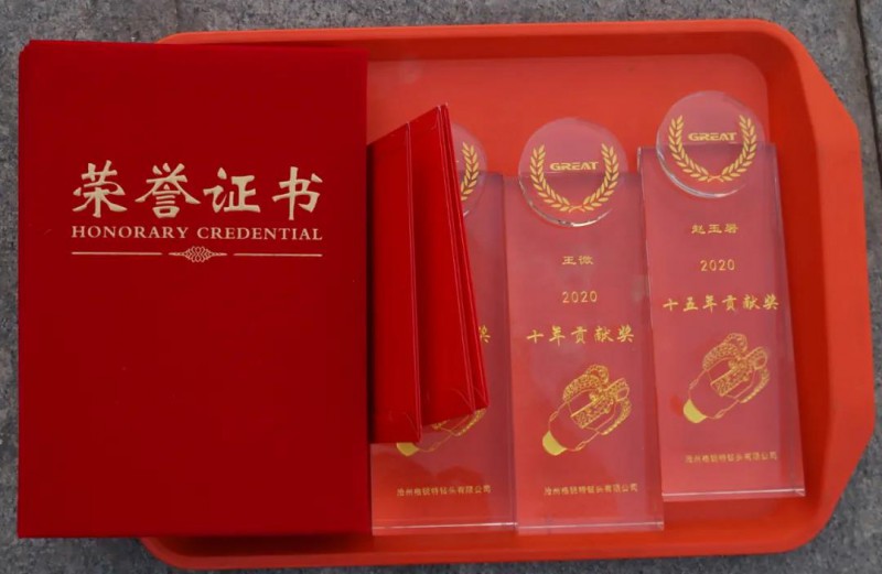 微信图片_20210203100600