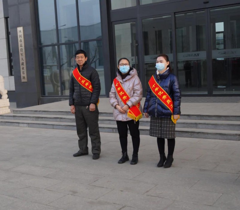 微信图片_20210203100606