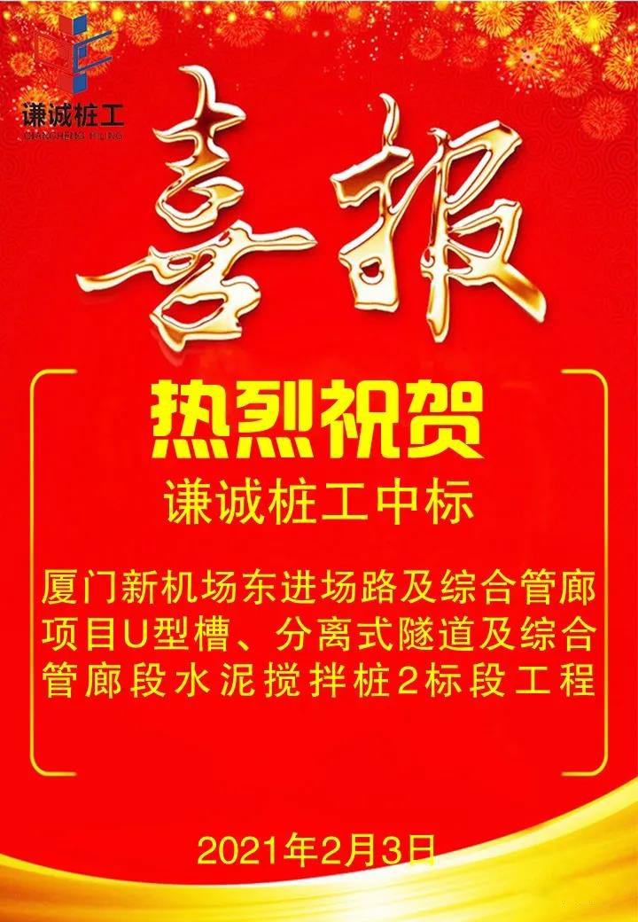 微信图片_20210204091834