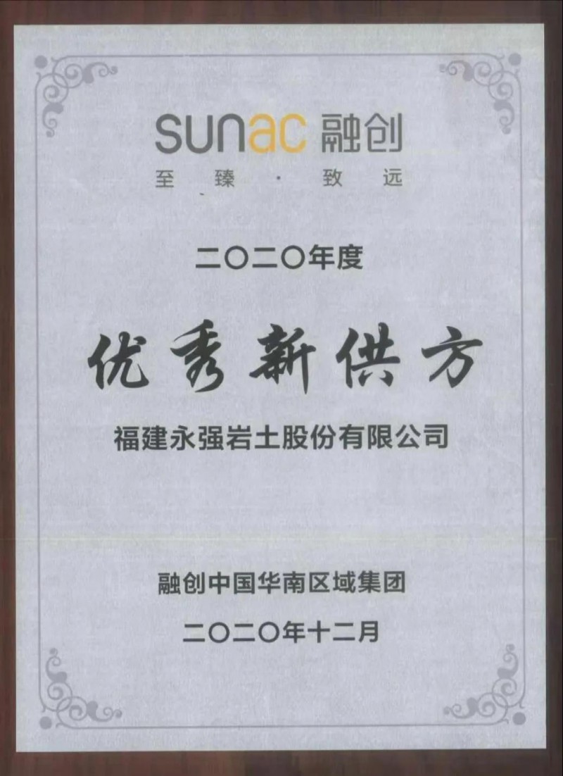 微信图片_20210209091606