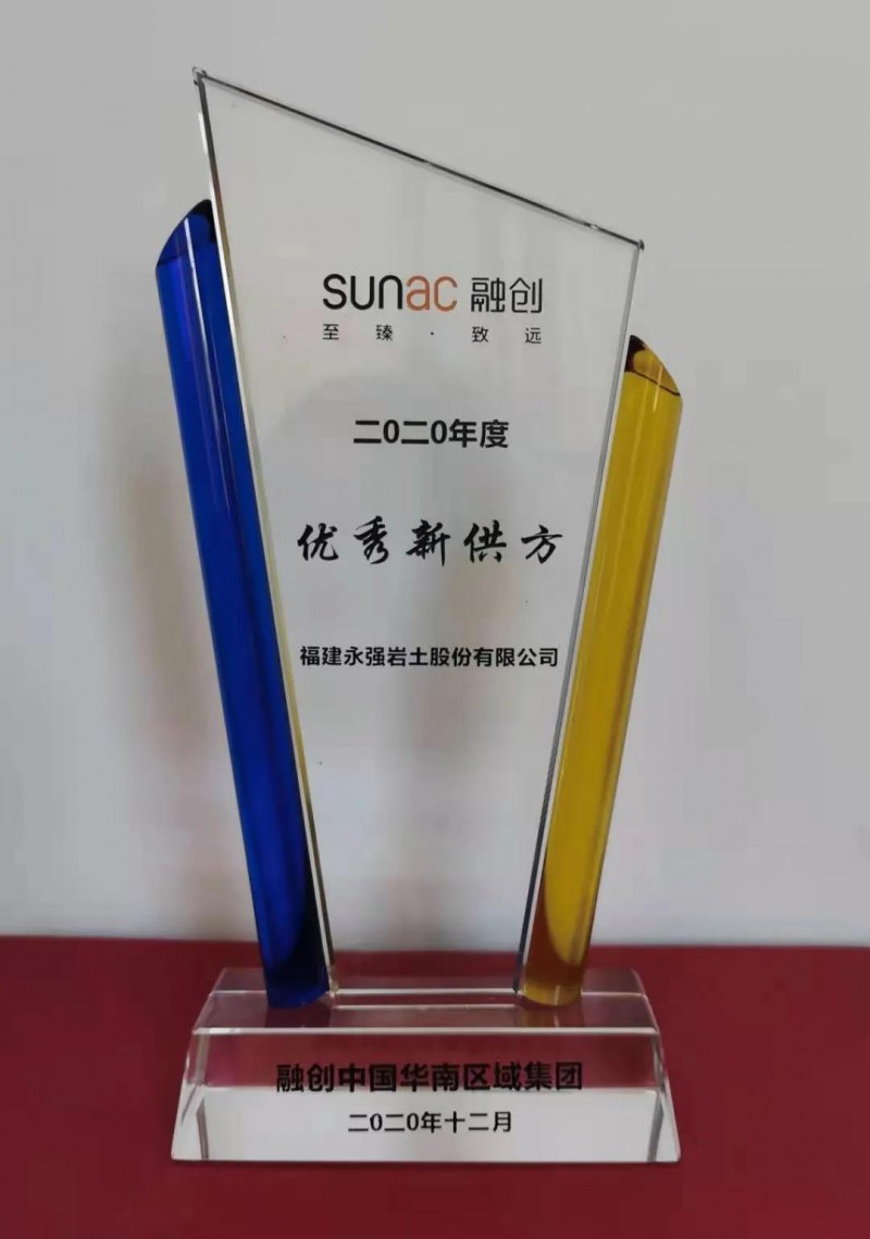 微信图片_20210209091602