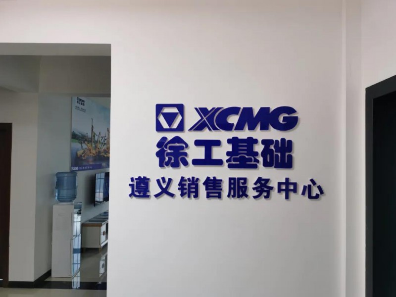 微信图片_20210209092808