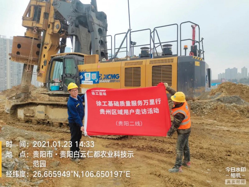 微信图片_20210209092801