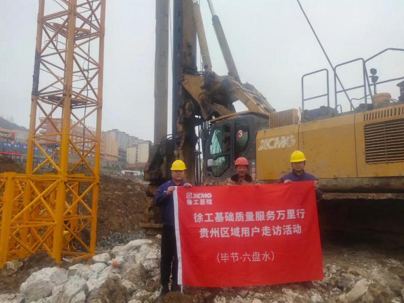 微信图片_20210209092758