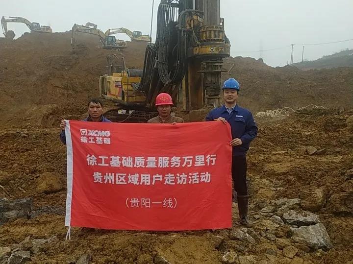 微信图片_20210209092756