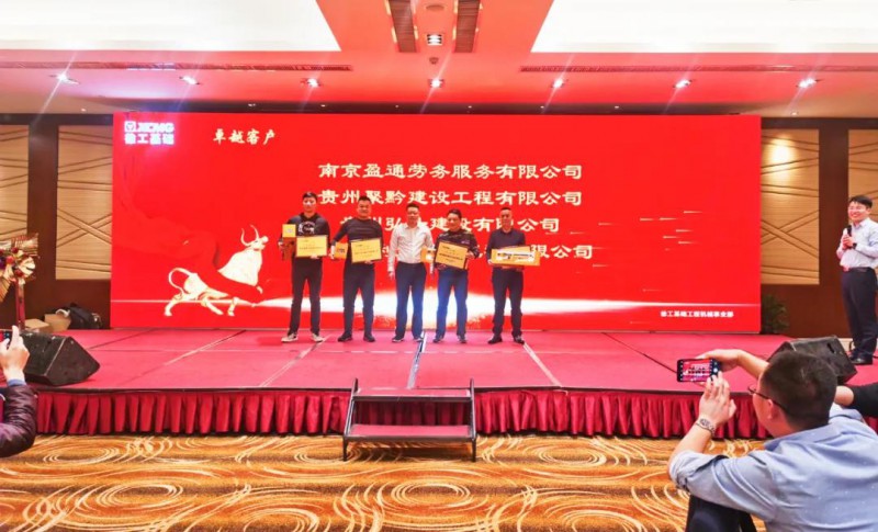 微信图片_20210209092748