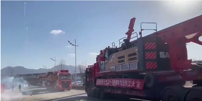 微信截图_20210218115438