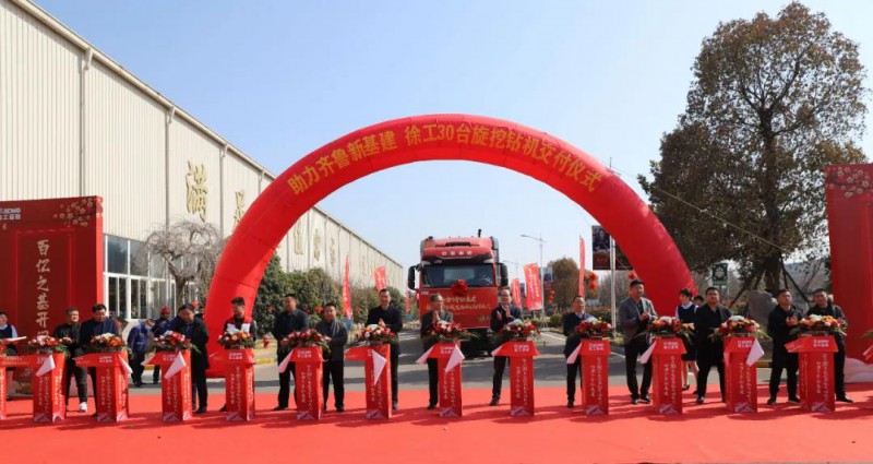 微信图片_20210220085917