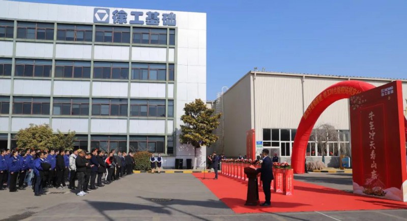 微信图片_20210220085926