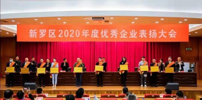 微信图片_20210222113212