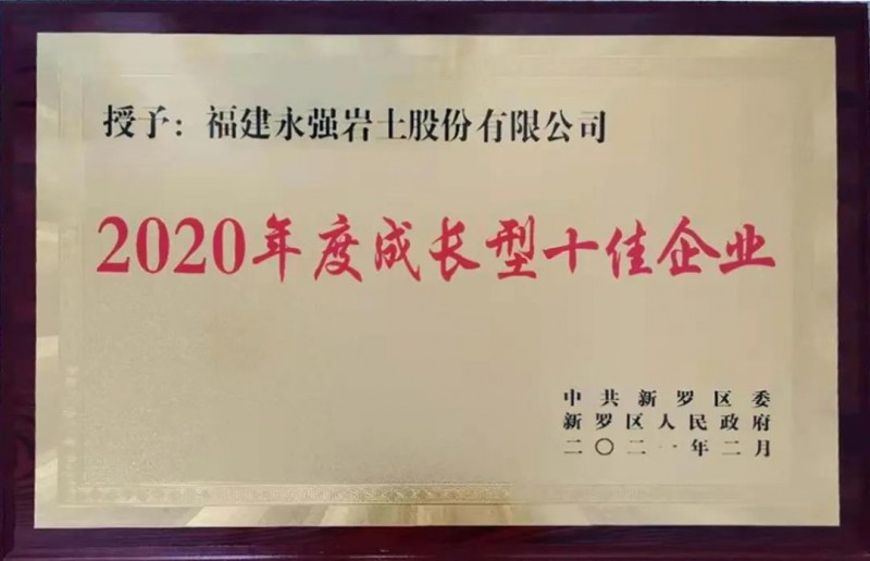 微信图片_20210222113203