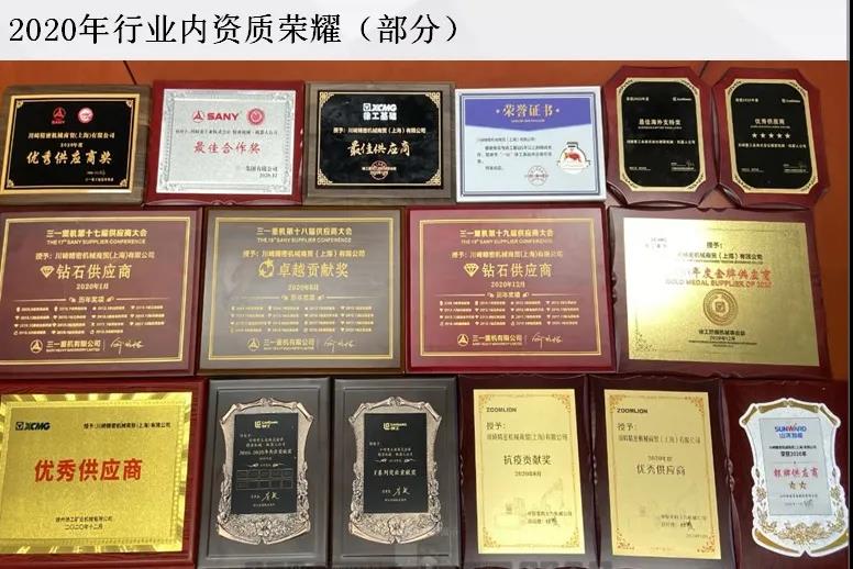 微信图片_20210225090656